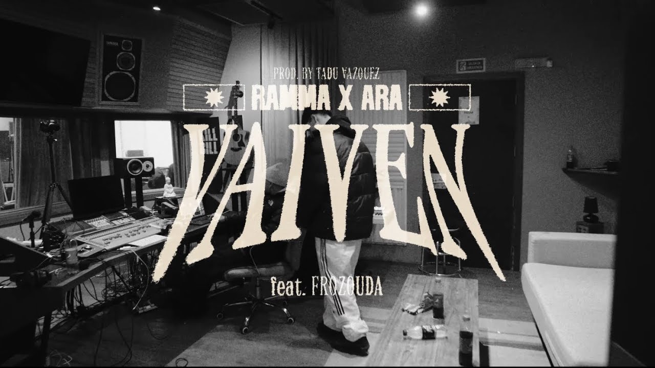 RAMMA x ARA x FROZOUDA - VAIVÉN (Visualizer)