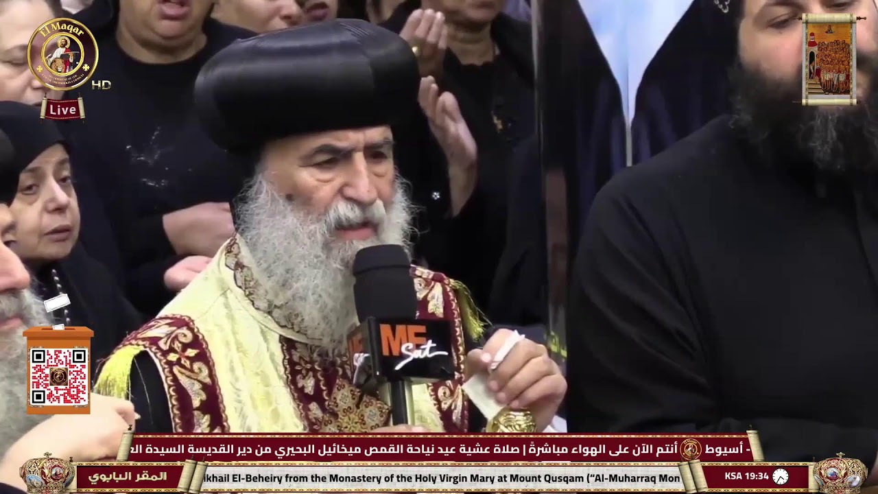صلاة عشية عيد نياحة القمص ميخائيل البحيري من دير القديسة العذراء من دير المحرق - أسيوط  | 22-2-2026