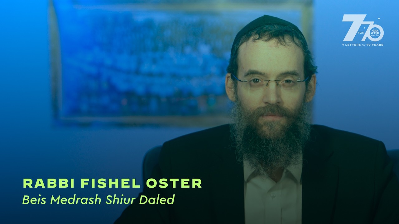 Letter #6 | Rabbi Fishel Oster | 5740 | Passing the Light Forward