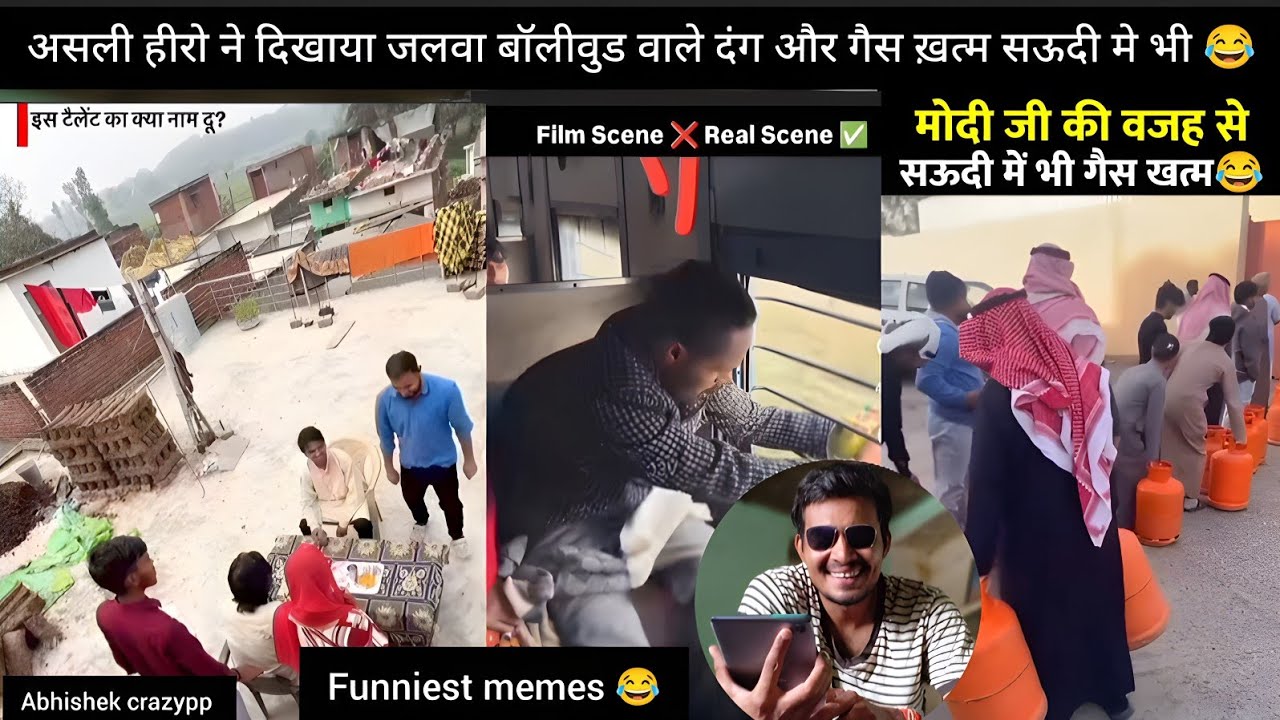 Real hero v Bollywood hero 😂gas khatm khel khatm 😂try to laugh 😂||abhishek crazypp ||reaction ||
