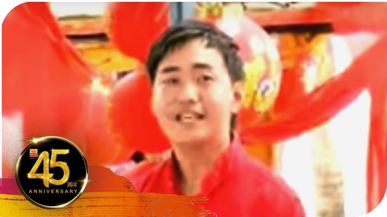 南方群星大拜年 I 南方群星 I《好幸福》I【富贵花开迎新年/挂彩灯/新年颂/千万富翁你来当】I 傳統賀歲金曲 I Chinese New Year Songs I Medley I  组曲