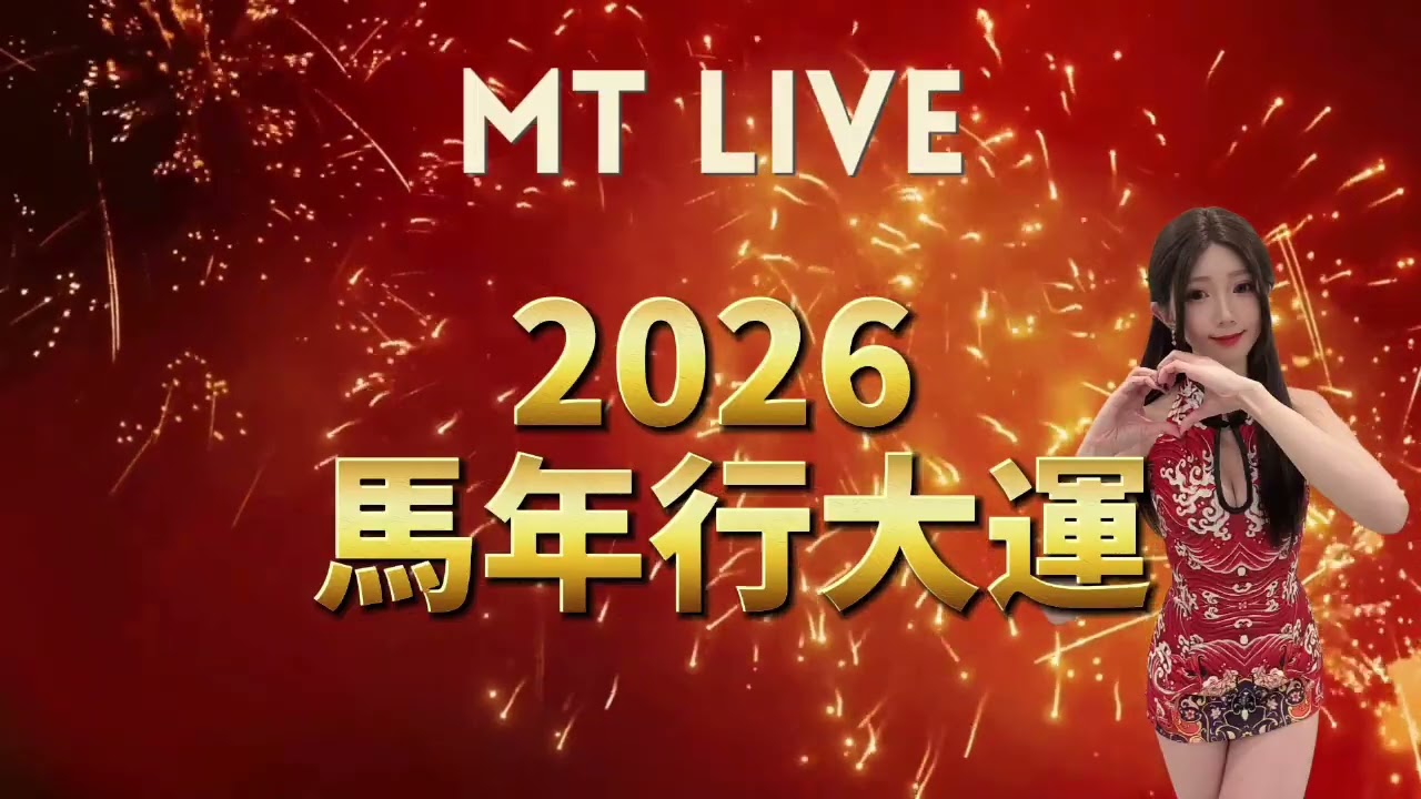 🧧 2026 新年祝賀音樂｜馬年行大運 🎇 1 小時循環｜招財・喜氣・背景音樂｜Lunar New Year Music