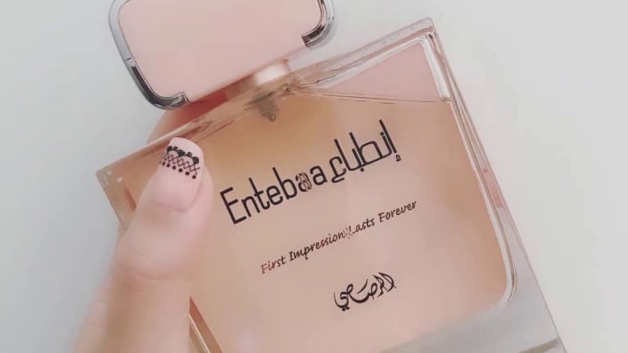 Entebaa for Women EDP - Eau de Parfum 100 ML (3.4 oz) by Rasasi - (www.intenseoud.com)