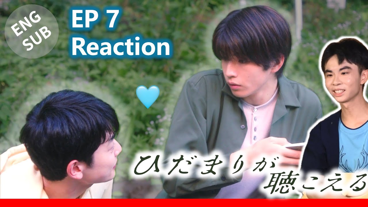【Reaction】聽見向陽之聲（向陽之處必有聲）第七集｜傑昇