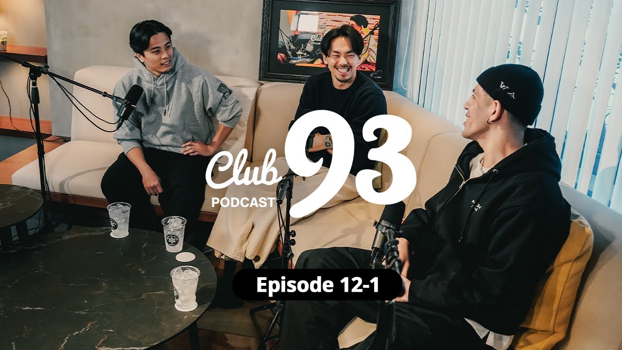 EP.12-1 ゲスト：篠山竜青／オールスター入場のウラ話／日本代表で水族館／篠山竜青からのLINE／張本天傑の火鍋｜Club 93 Podcast