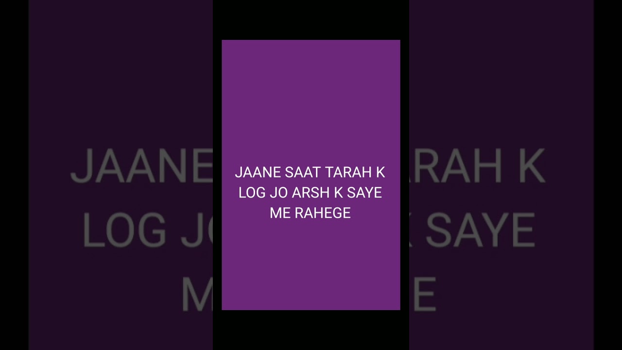 SAAT LOGO K BARE ME JINKO ALLAH APNE SAYE ME RAKKEGE