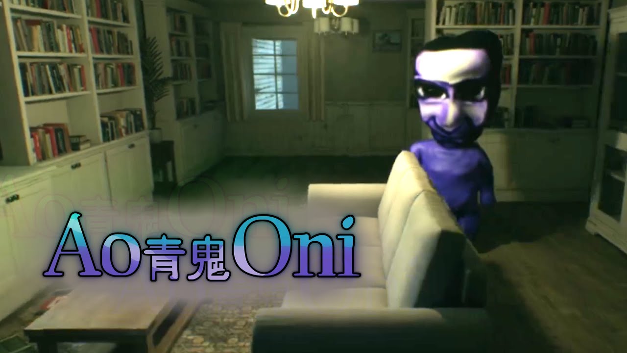 あの「青鬼」がリアルになって帰ってきた！【Ao＿Oni】 #青鬼 　#ホラゲー  ＃ホラゲ #vtuber