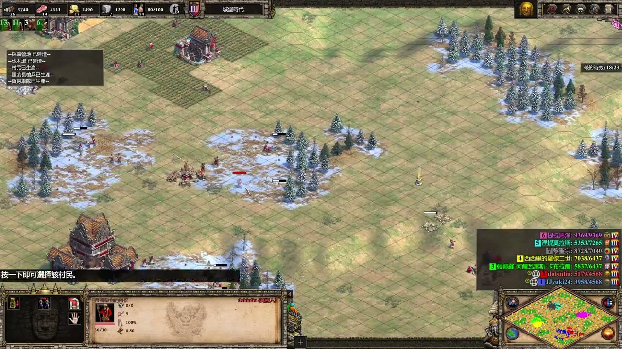Age of Empires II  Definitive Edition