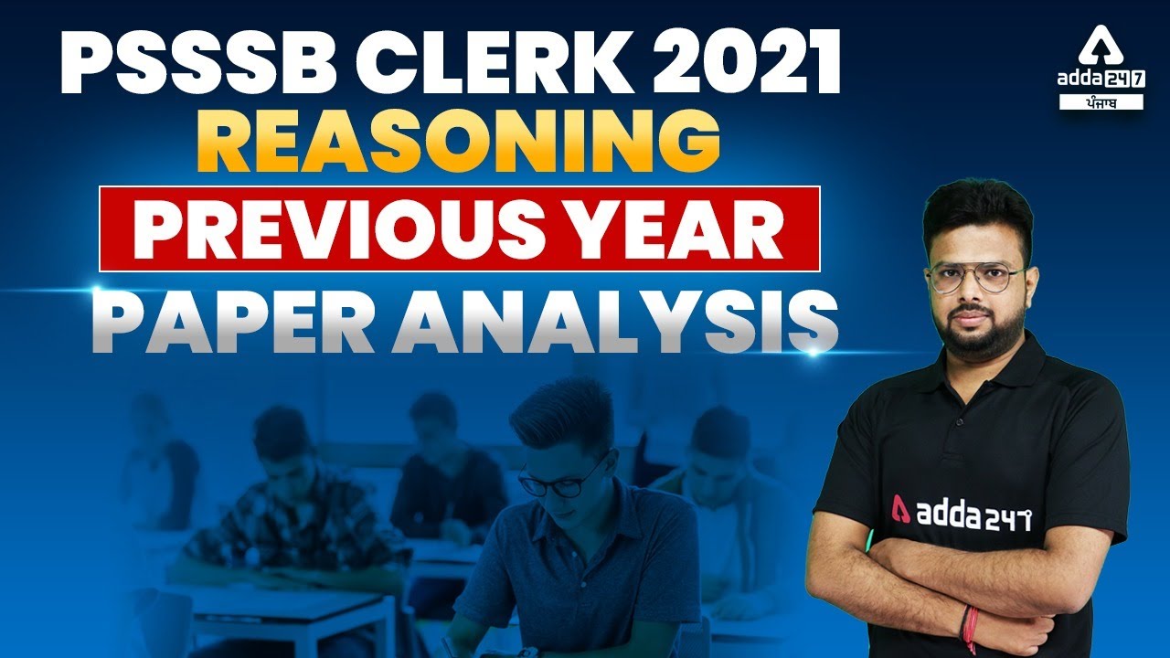 PSSSB Clerk 2022 | PSSSB Clerk Reasoning | Previous Year Paper Analysis