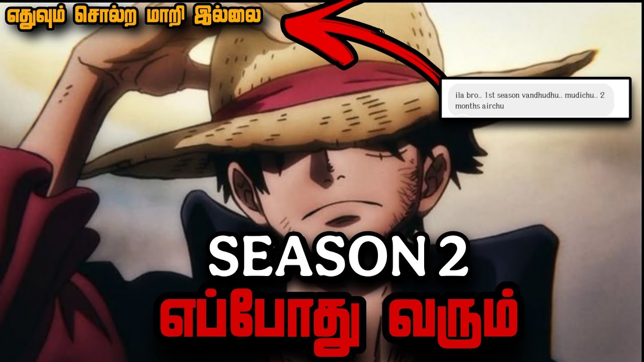 🤧வராது போல😭 | 𝐎𝐍𝐄𝐏𝐈𝐄𝐂𝐄 𝐓𝐀𝐌𝐈𝐋 𝐃𝐔𝐁𝐁𝐄𝐃 | 𝐎𝐍𝐄𝐏𝐈𝐄𝐂𝐄 𝐓𝐀𝐌𝐈𝐋 𝐃𝐔𝐁𝐁𝐄𝐃 𝐔𝐏𝐃𝐀𝐓𝐄 | 𝐎𝐍𝐄𝐏𝐈𝐄𝐂𝐄 𝐓𝐀𝐌𝐈𝐋 𝐍𝐄𝐖