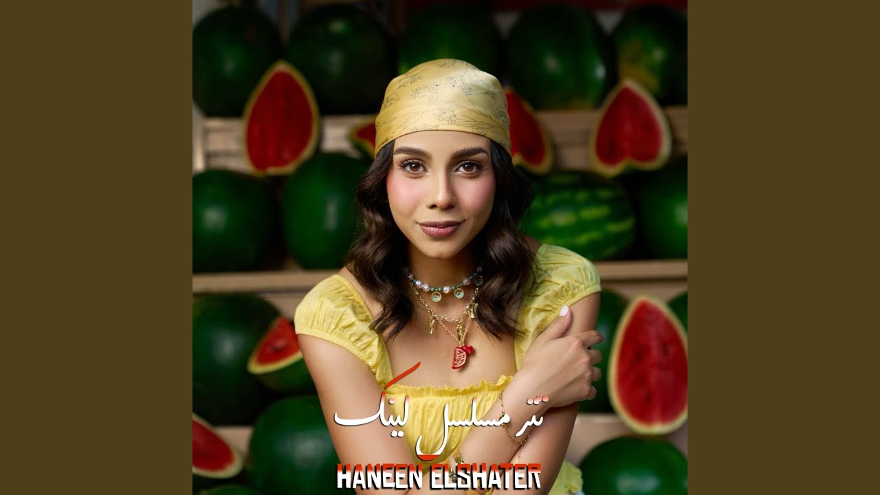 تتر مسلسل لينك