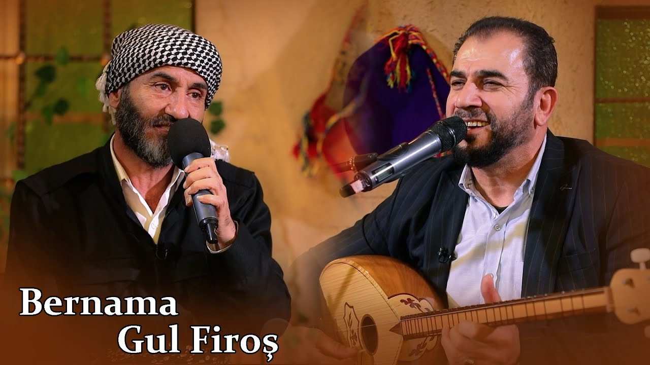 Ferhad Merdê bi Îmad Kakilo re ....فرهاد مردي مع عماد كاكلو.