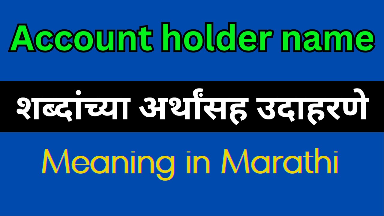 Account holder name Meaning In Marathi / Account holder name explained in Marathi