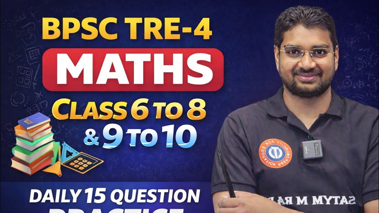 BPSC TRE - 4  MATHS !! 9 TO 10 & 6 TO 8 !! DAILY 10 QUESTION WITH FULL EXPLANATION !! 💥💥💥💥💥💥💥💥💥💥💥💥💥💥