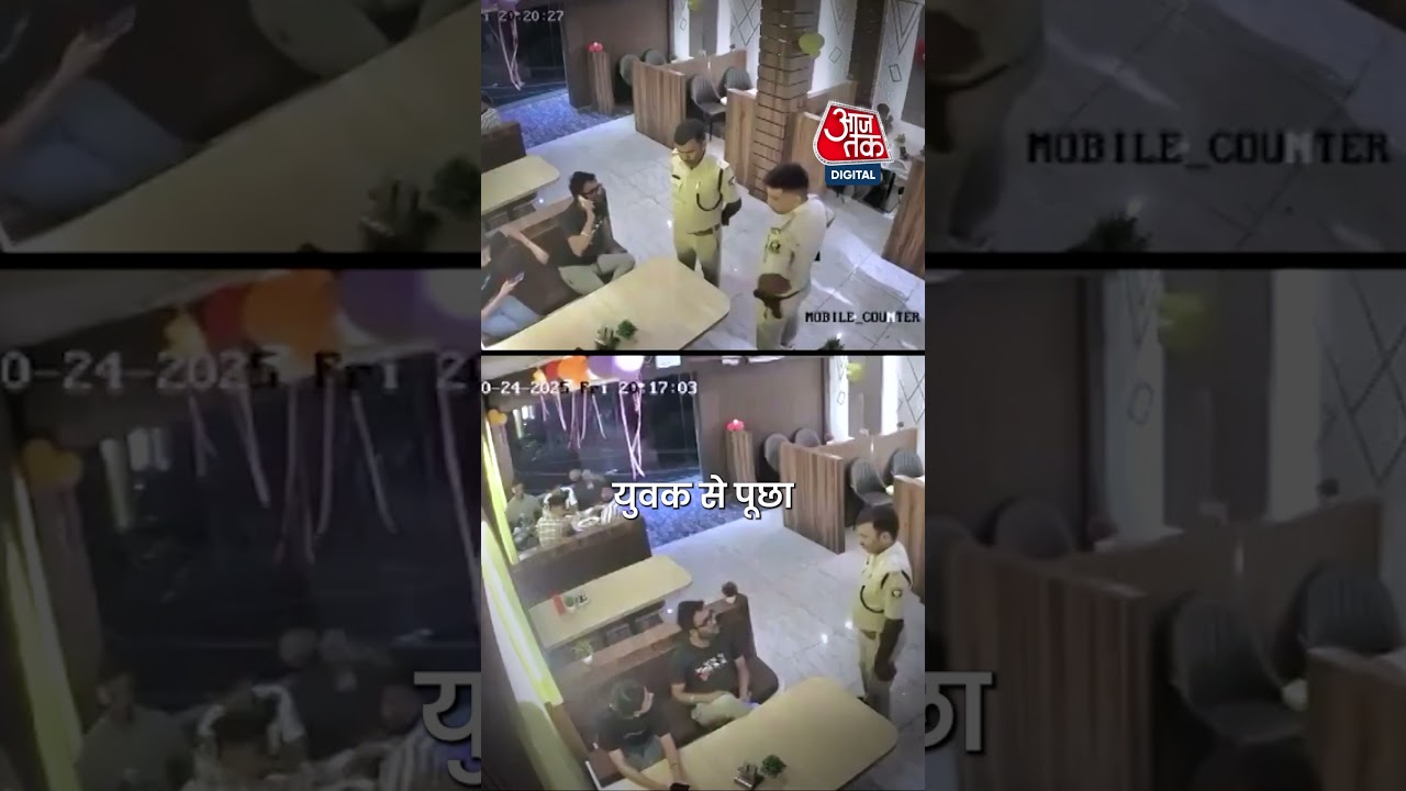 वर्दी का रौब दिखाने वाले दारोगा पर Action, Bihar Police ने किया Suspend #aajtak #news #shorts #viral