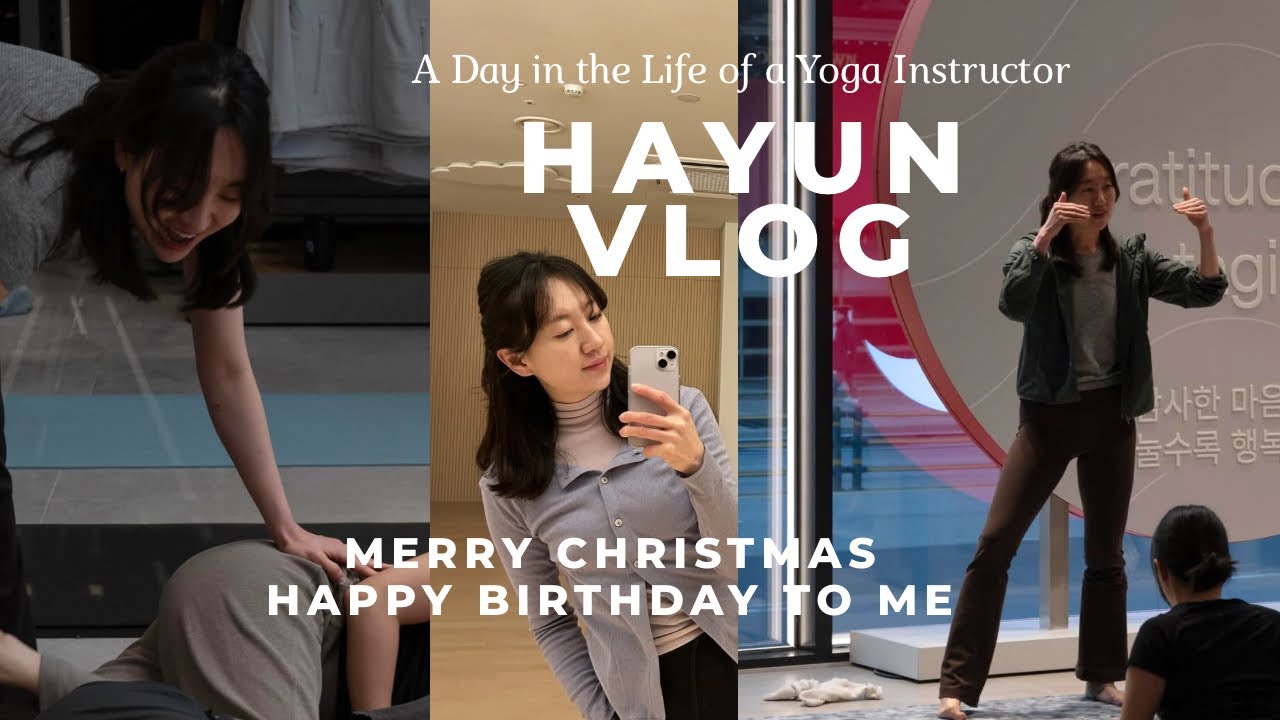 (Eng) Hayun Vlog | 만날만날 연희동, Yoga&Coffee, 손종원 쉡 느좋 김부각 냠냠, 룰루레몬에서 108수리야, Premed Yoga, My B-day✨