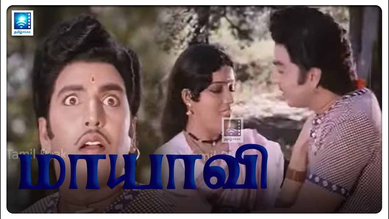 நமக்கு அழகான ஒரு குழந்தை வர போகுது | Mayavi Tamil Movie Clips #superscenes @tamilpeak
