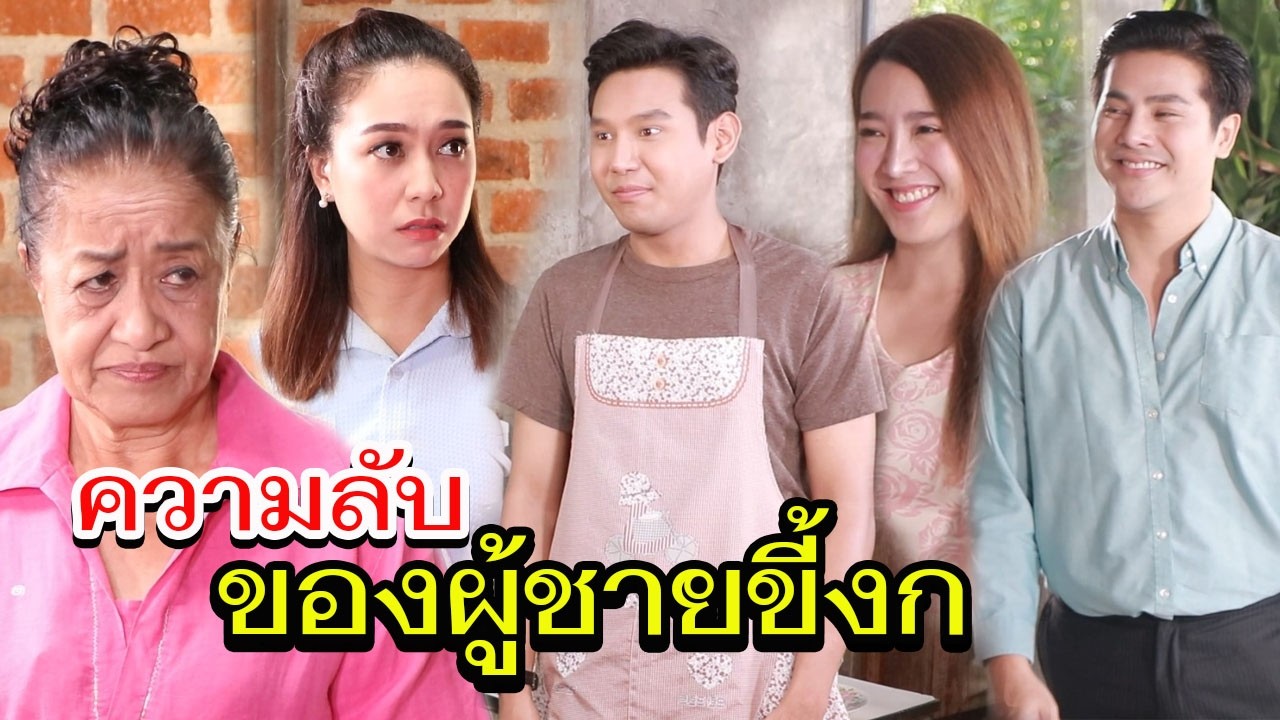 คนขี้งก