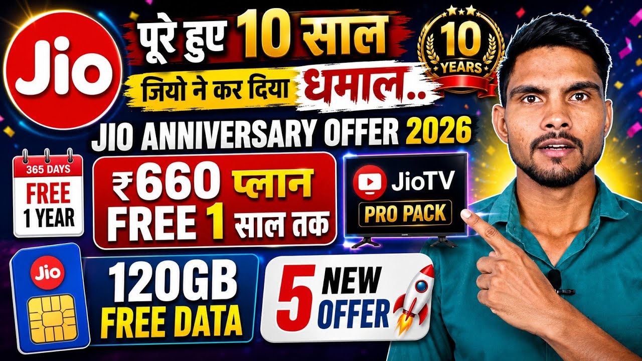 Jio Anniversary Offer 2026 | Jio Tv Pro Pack | Jio New Offer Today|Jio 120GB FREE |Jio 10 Year Offer