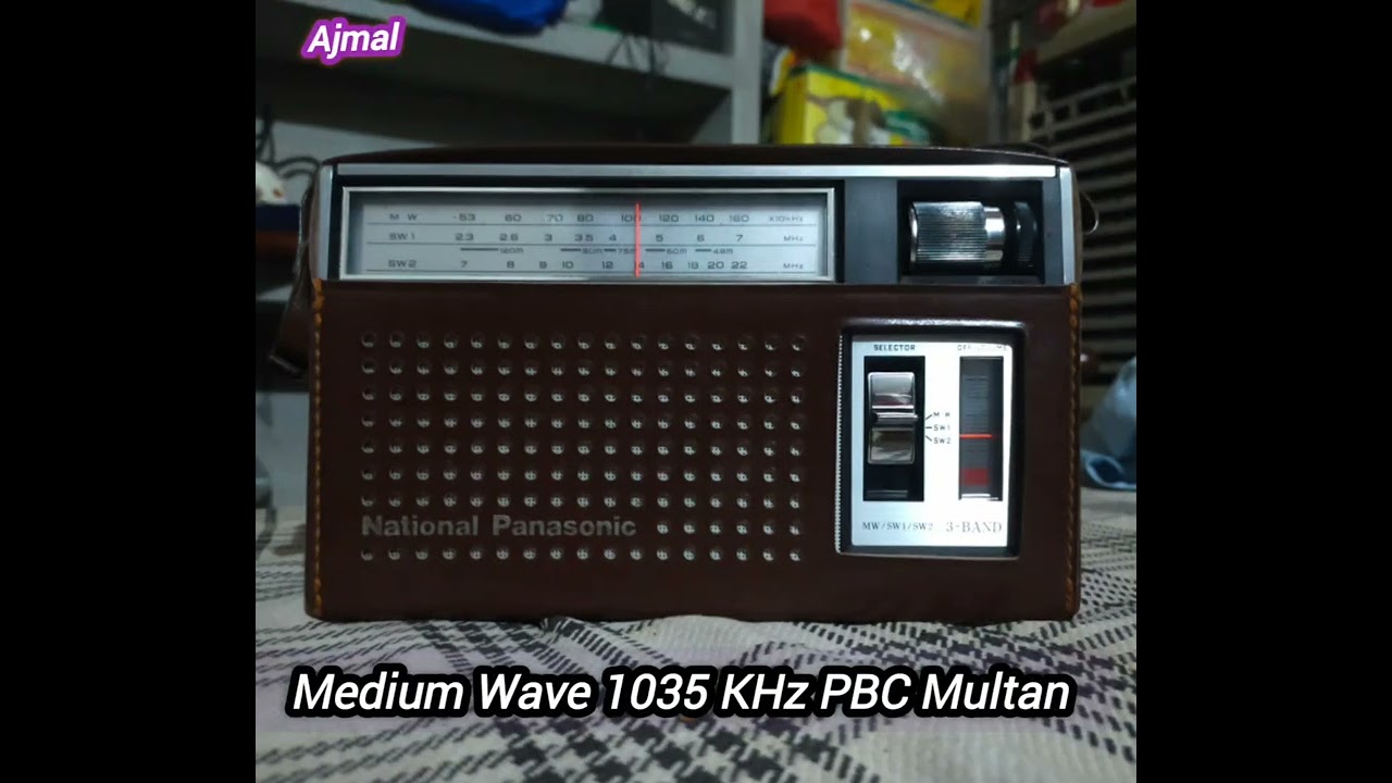 Azan & Dua playing from Radio Pakistan Multan from more than 4 Dacades