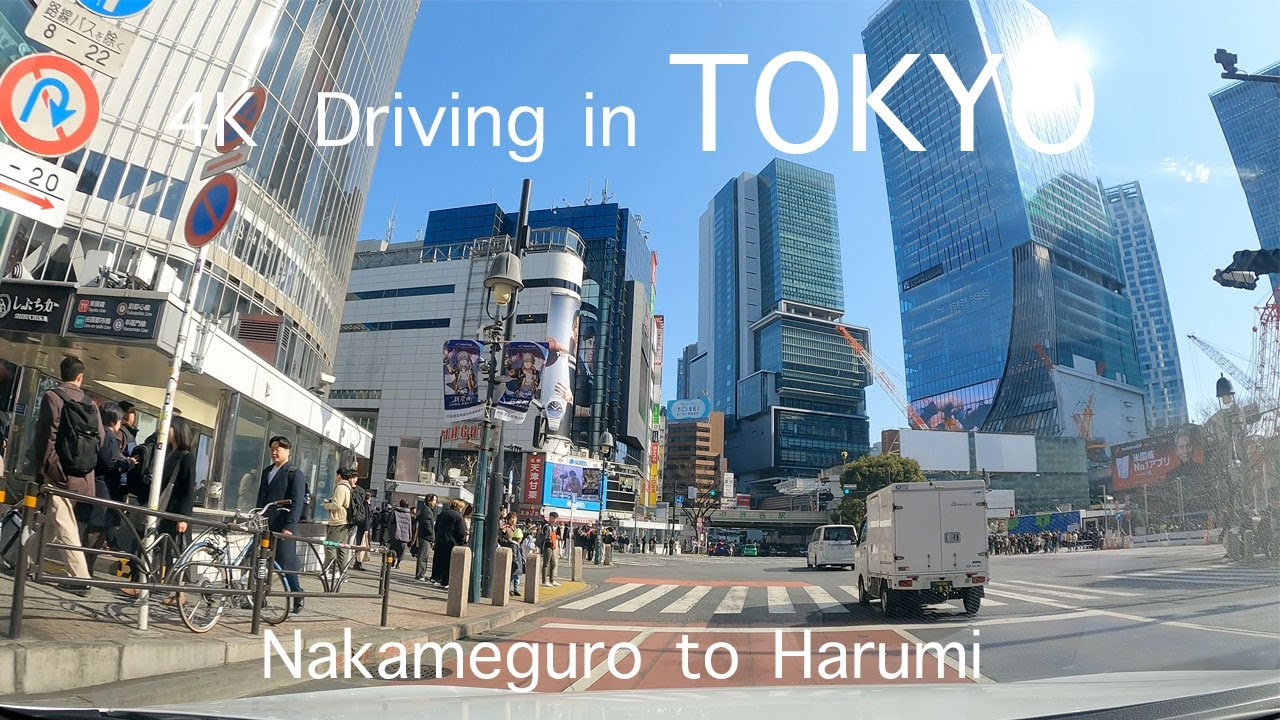 【4K】東京ドライブ　中目黒→代官山→渋谷→原宿→表参道→神宮外苑→銀座→築地→晴海