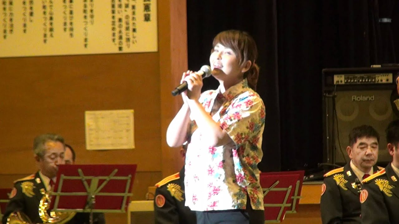 与論島慕情　池田理恵 and 第8音楽隊