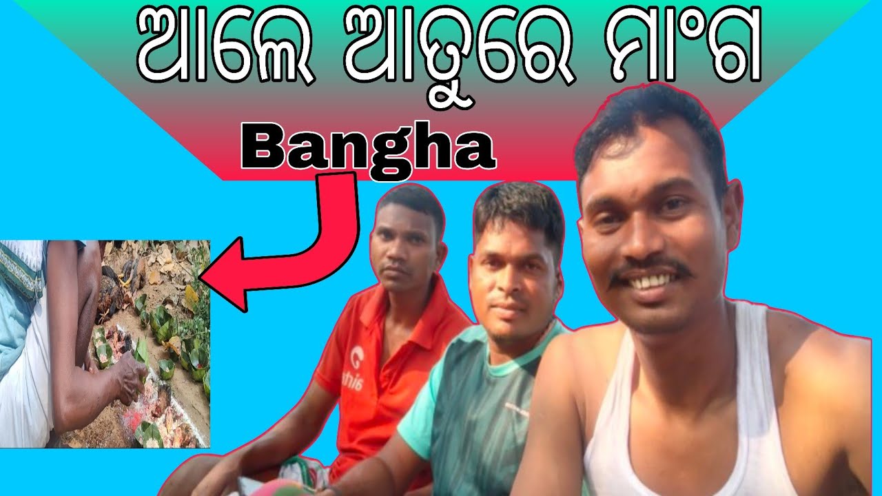 Ale Atu mag Banga Adi Raskage 