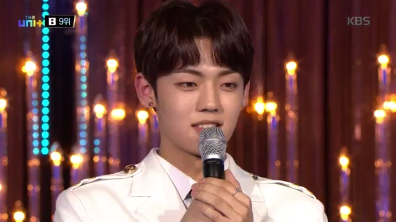 더 유닛 The Unit - 유닛B 마지막 멤버 찬의 주체할수 없는 ‘기쁨’.20180210