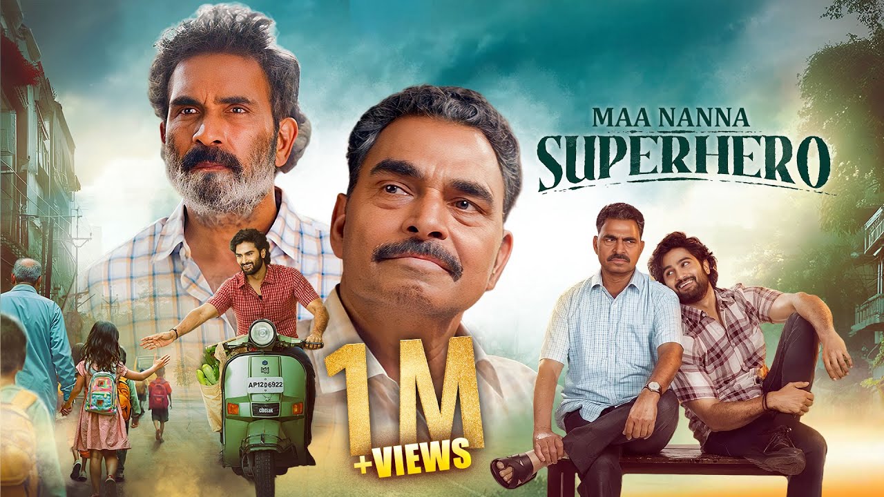 बेटी के लिए सुपरहीरो बना पिता | Maa Nanna Superhero (हिंदी) | New South Blockbuster Movie 2025