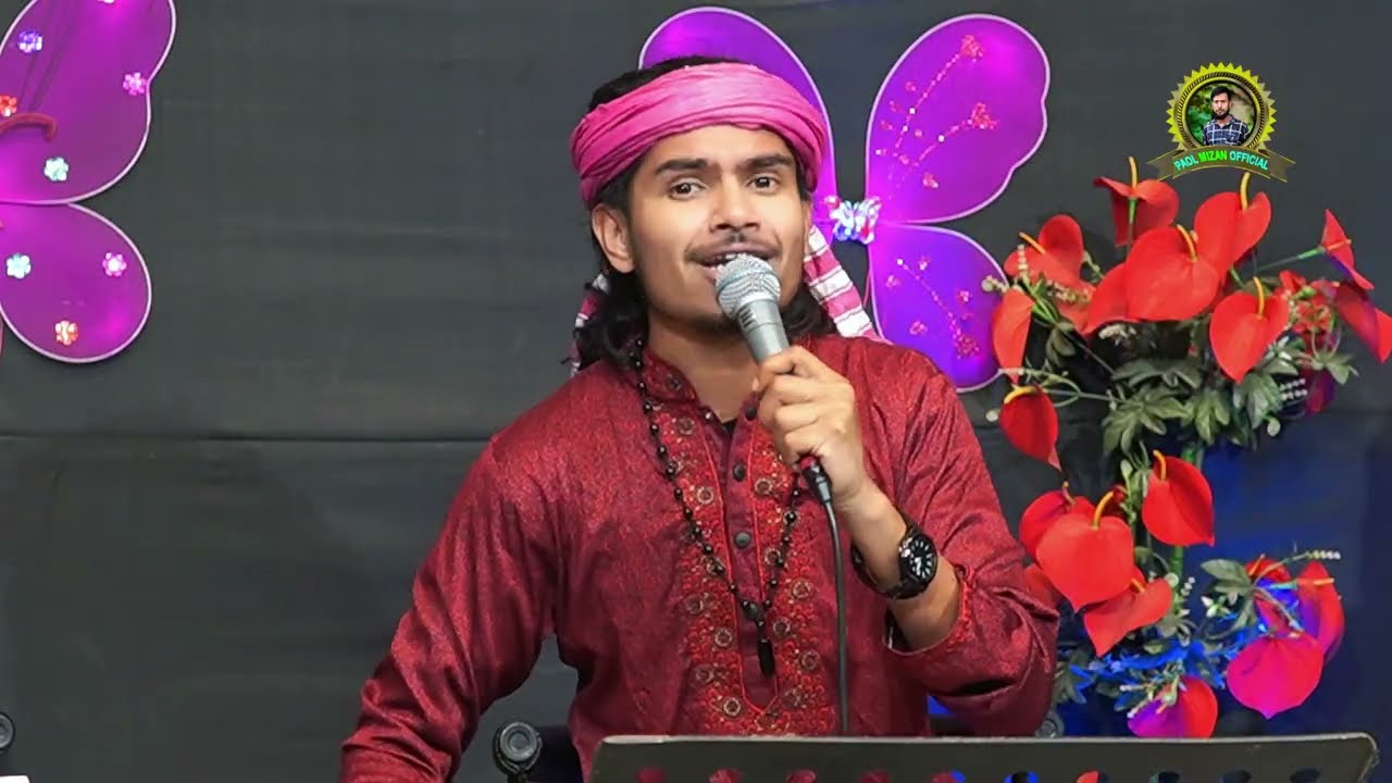 এত ভালবাইসাও তোরে পাইলাম না | Eto Valobaisao Tore Pailam Na | Baul Rayhan | New Sad Song 2026