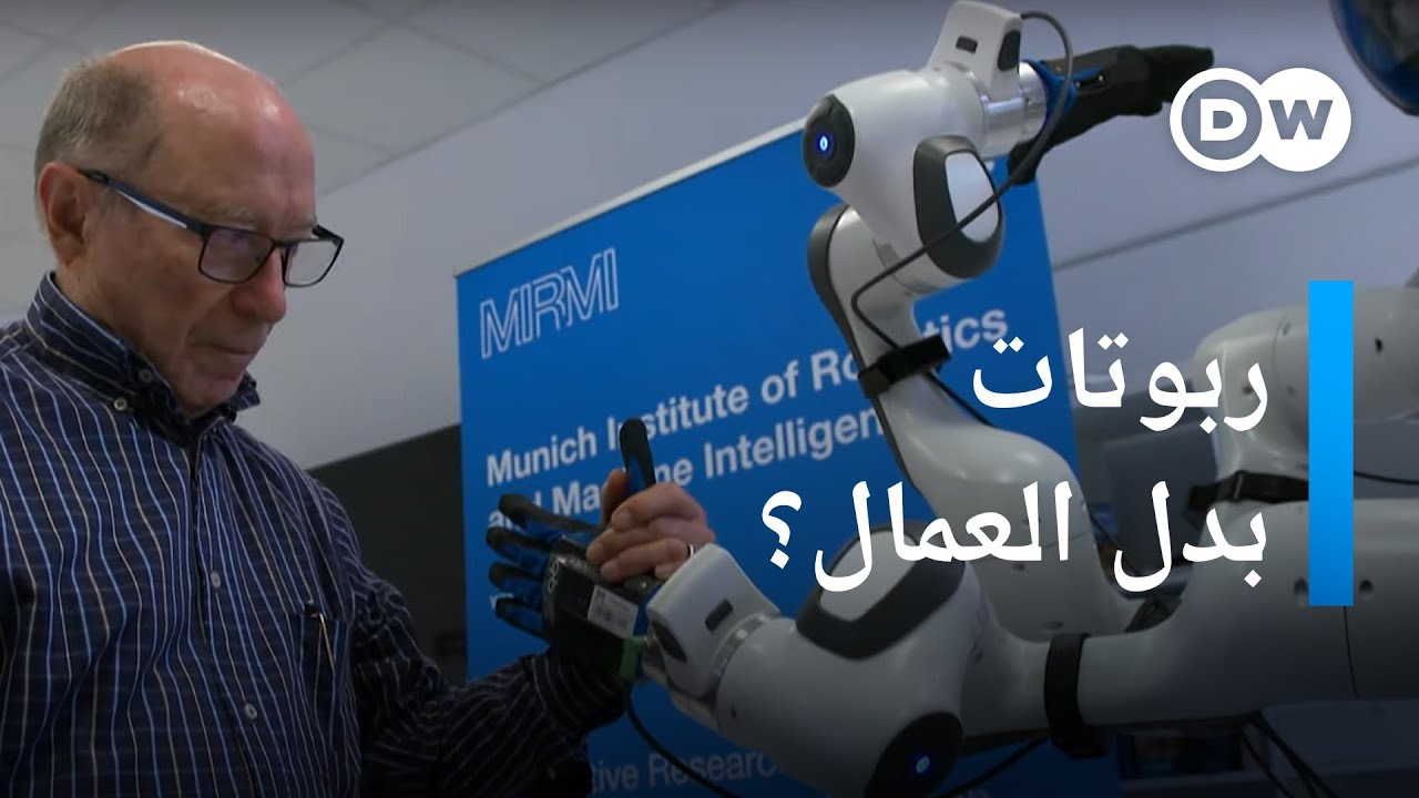 تجربة ربوتات الرعاية الصحية في دور المسنين | صُنع في ألمانيا