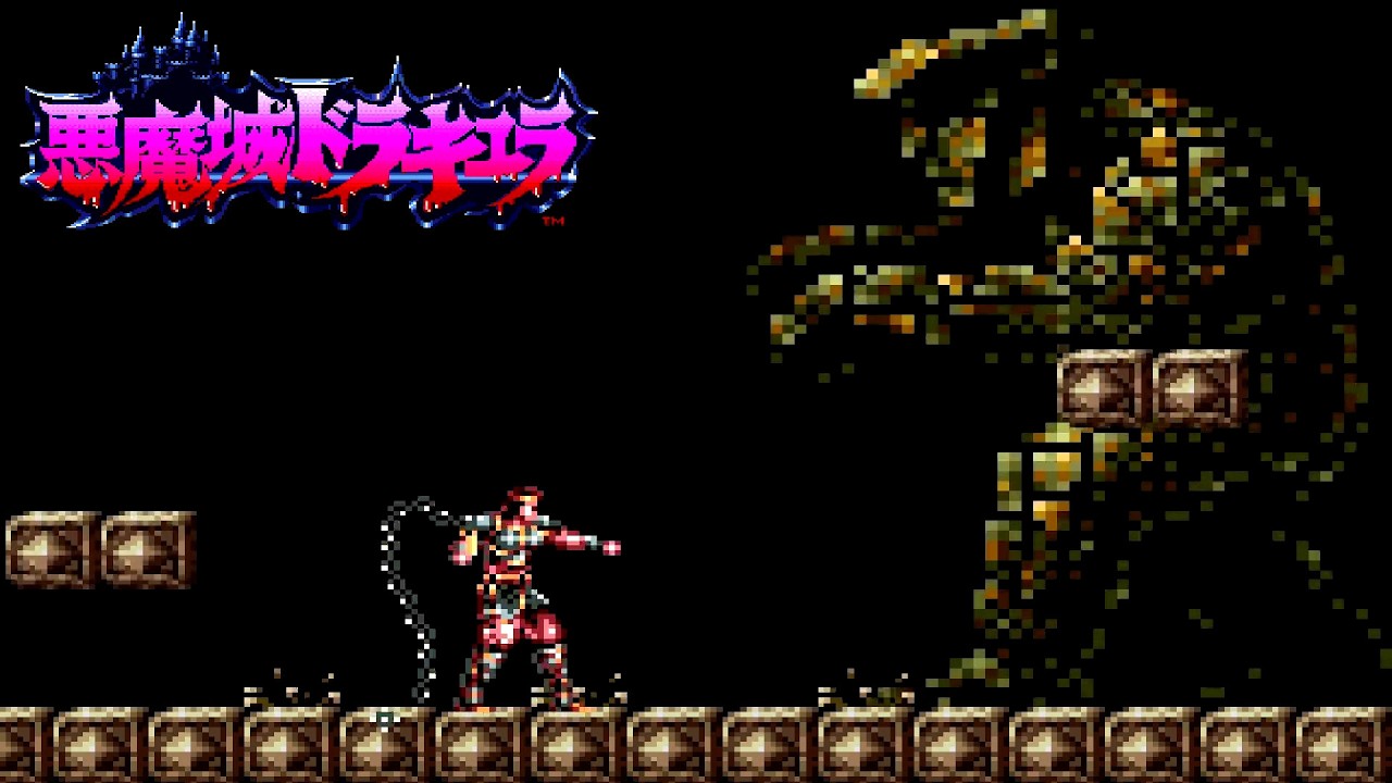 SUPER CASTLEVANIA 4 - KORANOT Boss Fight (No Damage) - SNES/SFC