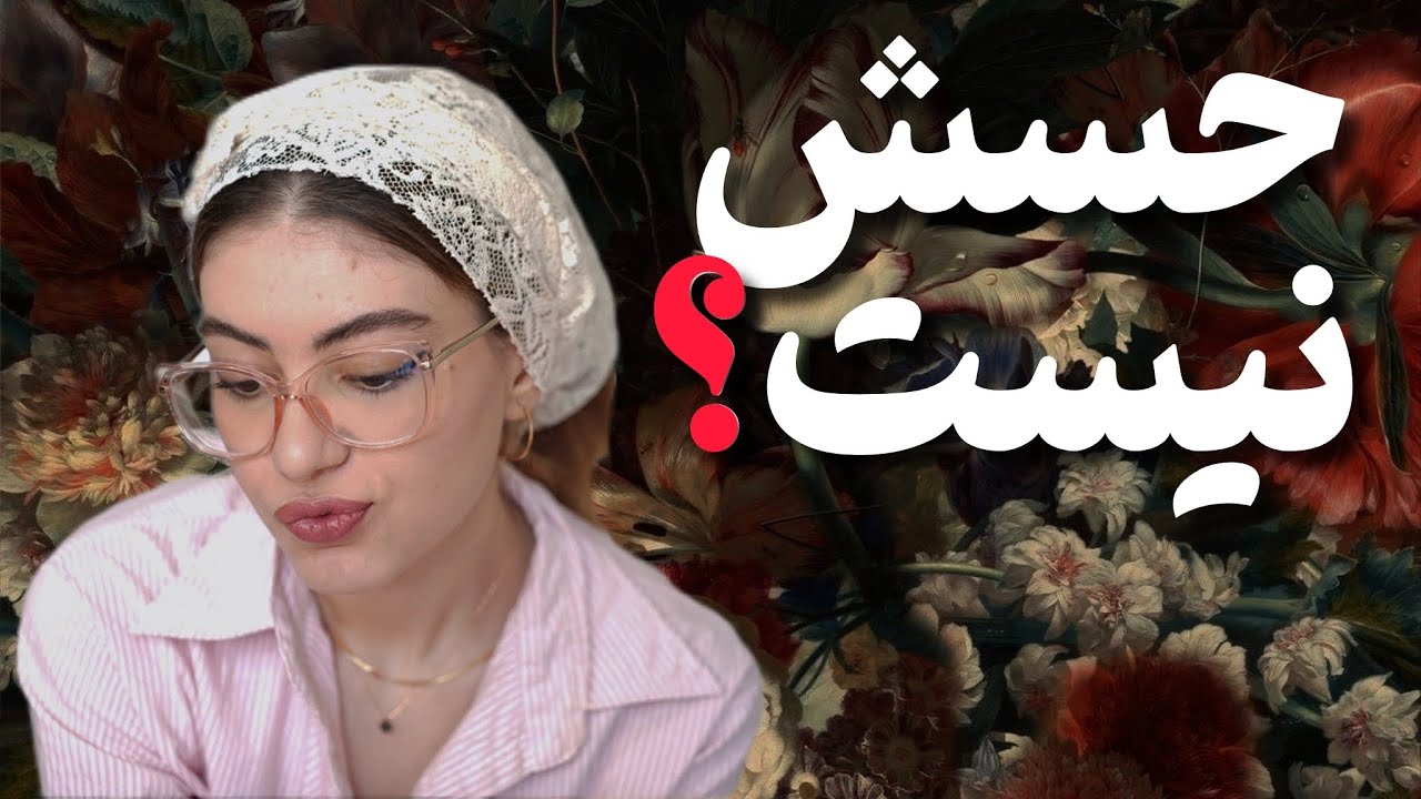 چطور بدون انگیزه ادامه بدیم؟ ( راز سیستمی که نجاتم داد ! )