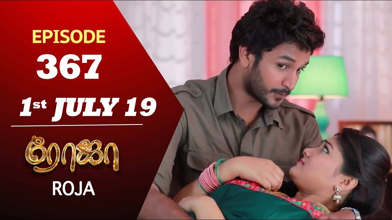 ROJA Serial | Episode 367 | 1st July 2019 | Priyanka | SibbuSuryan | SunTV Serial | Saregama TVShows