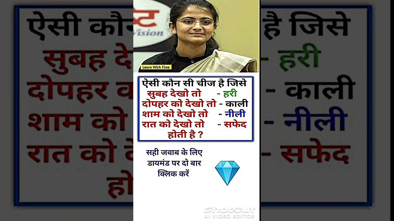 Dk Global Study // IAS इंटरव्यू में पूछा गया सवाल ?  😘😍🥰🥷😘😍🥰