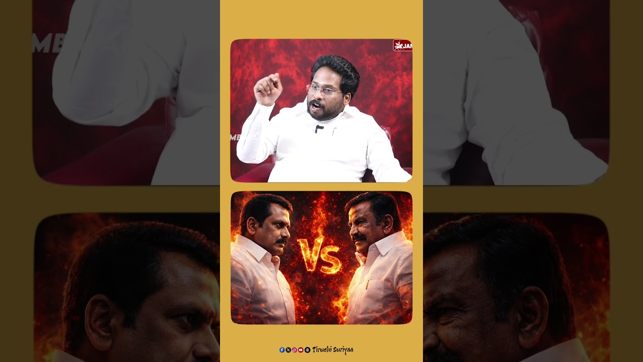 #tiruchisuriyaa #dmk #senthilbalaji #knnehru #mkstalin #dmdk #premalathavijayakanth #dmkcandidates