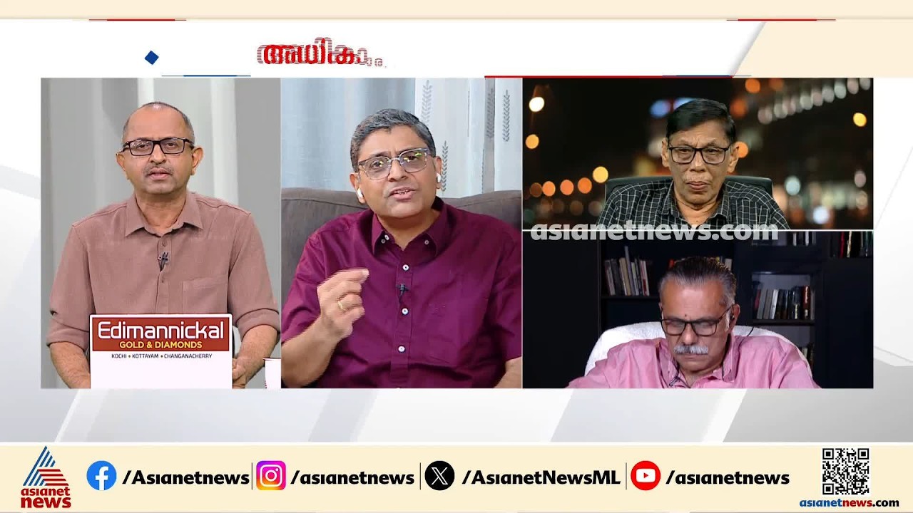 '516650 രൂപ വരുമാനമുള്ള ആൾ റേഞ്ച് റോവർ വേണമെന്ന് പറഞ്ഞാൽ,അത് സൗകര്യവുമല്ല സൗജന്യവുമല്ല,കൈക്കൂലിയാണ്'