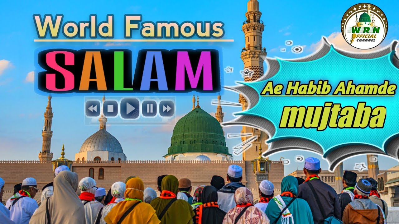 The Most Famous Salam | Ae habibe Ahmade | @wasifrazanoori