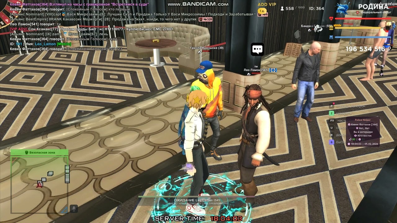 bandicam 2026 02 05 18 03 23 416