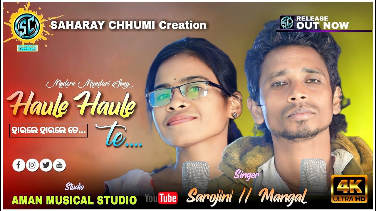 HAULE HAULE TE NEW MUNDARI SONG 2024 II MANGAL II SAROJINI