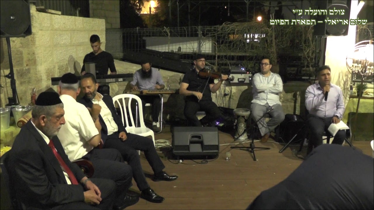 אדיר אל חוס החזן הדגול עמנואל שלום ערב הוקרה לחזן דוד צליח 25.7.18