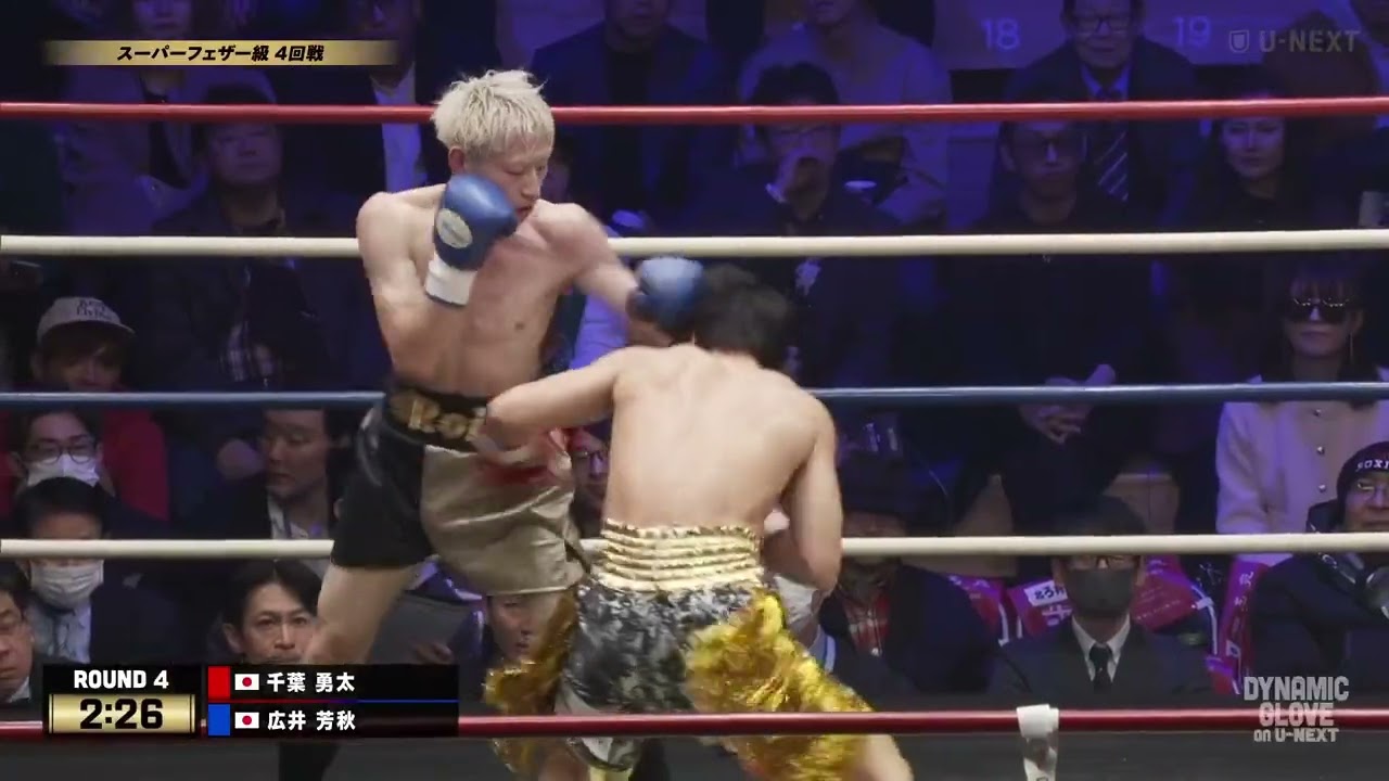 DYNAMIC GLOVE on U-NEXT vol.41ハイライト