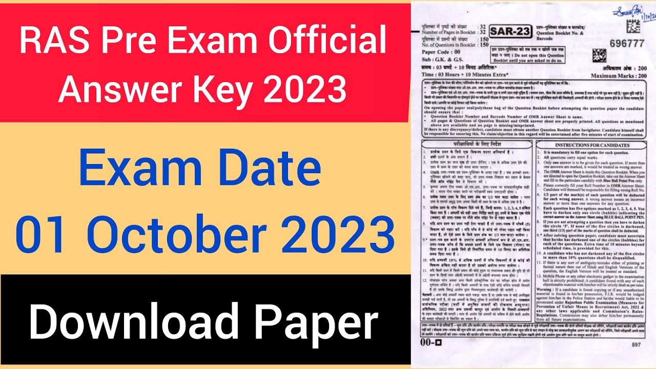 Download RPSC RAS RTS Pre Exam Question Paper & Answer Key 2023 || RAS Official Answer Key 2023