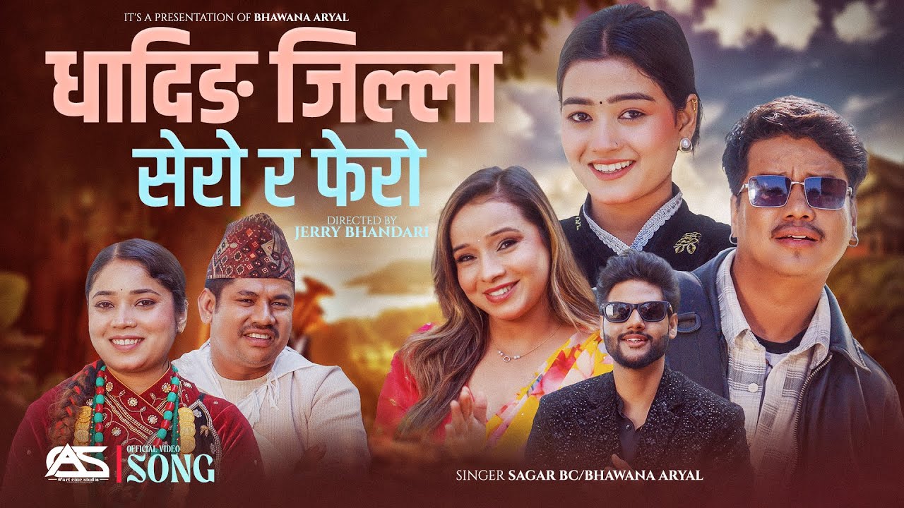 Dhading Jilla Sero Ra Fero - Bhawana Aryal & Sagar BC New Nepali Lok Dohori Song 2082 Bijaya Pun