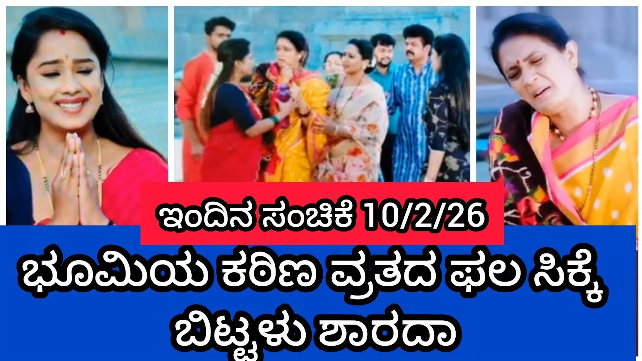 #ನಿನ್ನಜೊತೆನನ್ನಕಥೆ ಶಾರದಮ್ಮನ ಕಿಡ್ನ್ಯಾಪ್ ಮಾಡಿದ್ದು ಅಶ್ವಿನಿ ಅಂತ ಸಾಕ್ಷಿ ಸಮೇತವಾಗಿ ಅಜಿತ್ ಗೆ ಗೊತ್ತಾಗಿದೆ