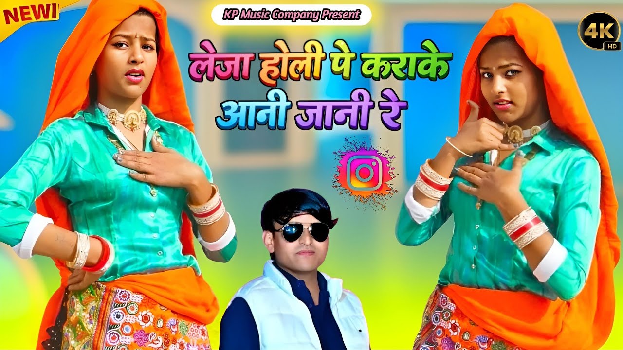 Dj Holi Rasiya 2026 | महुआ को चूड़ों हाथन में बलम नग झडगो तेरी बातन में फरक पड़गो | Bhupendra Khatana