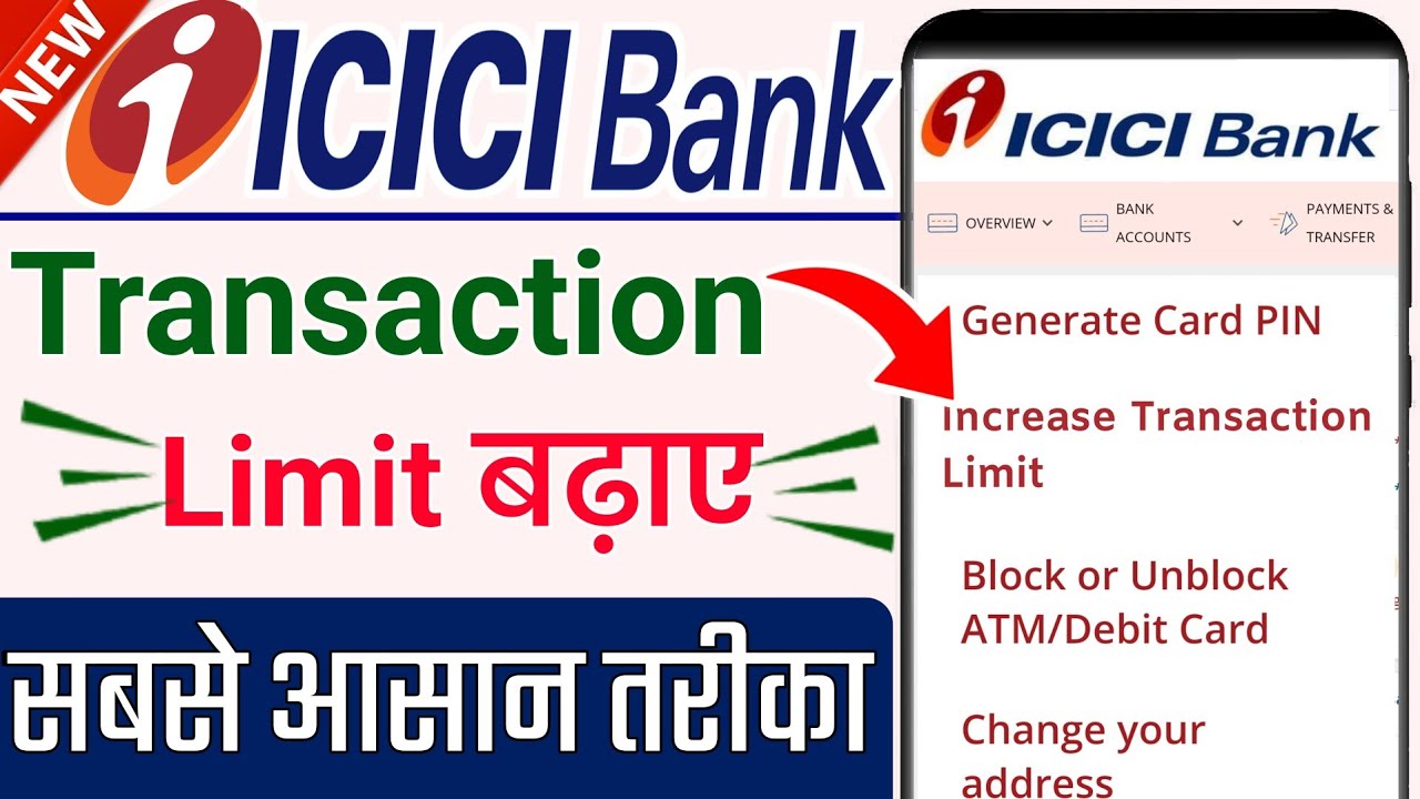 How to increase transfer limit in icici net banking || icici bank transaction limit increase