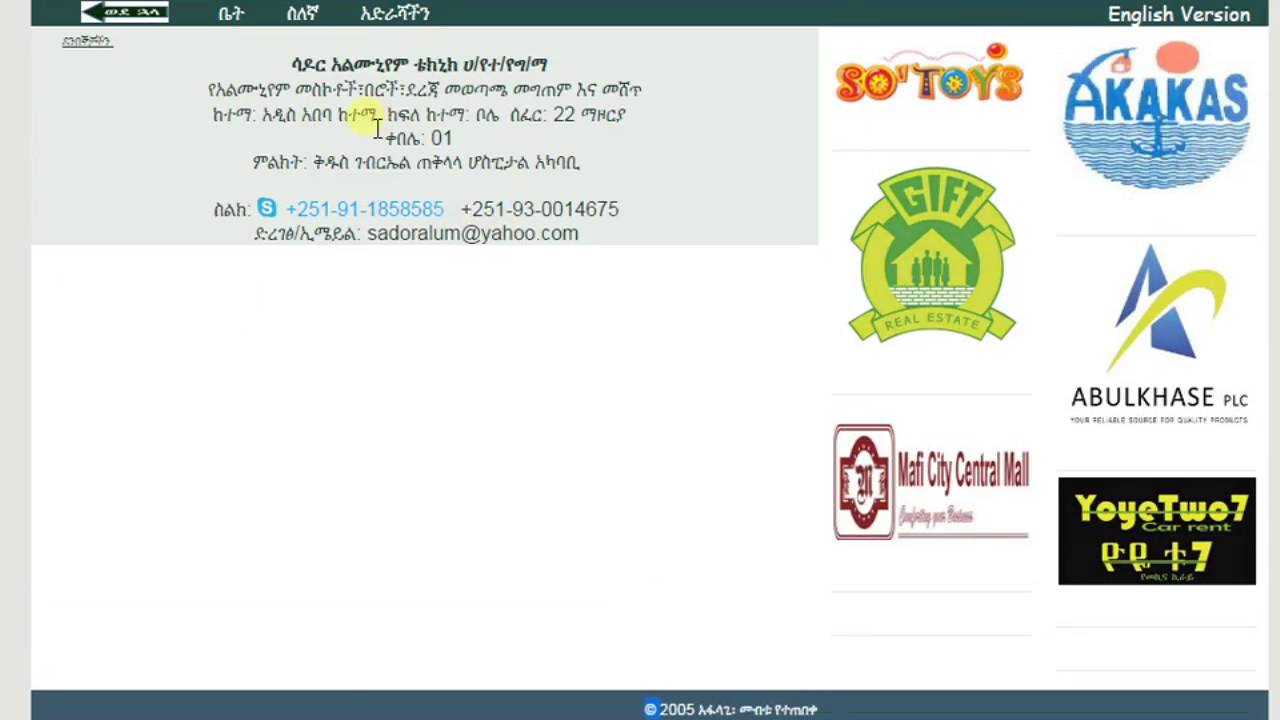 Afalagi WebSite Help
