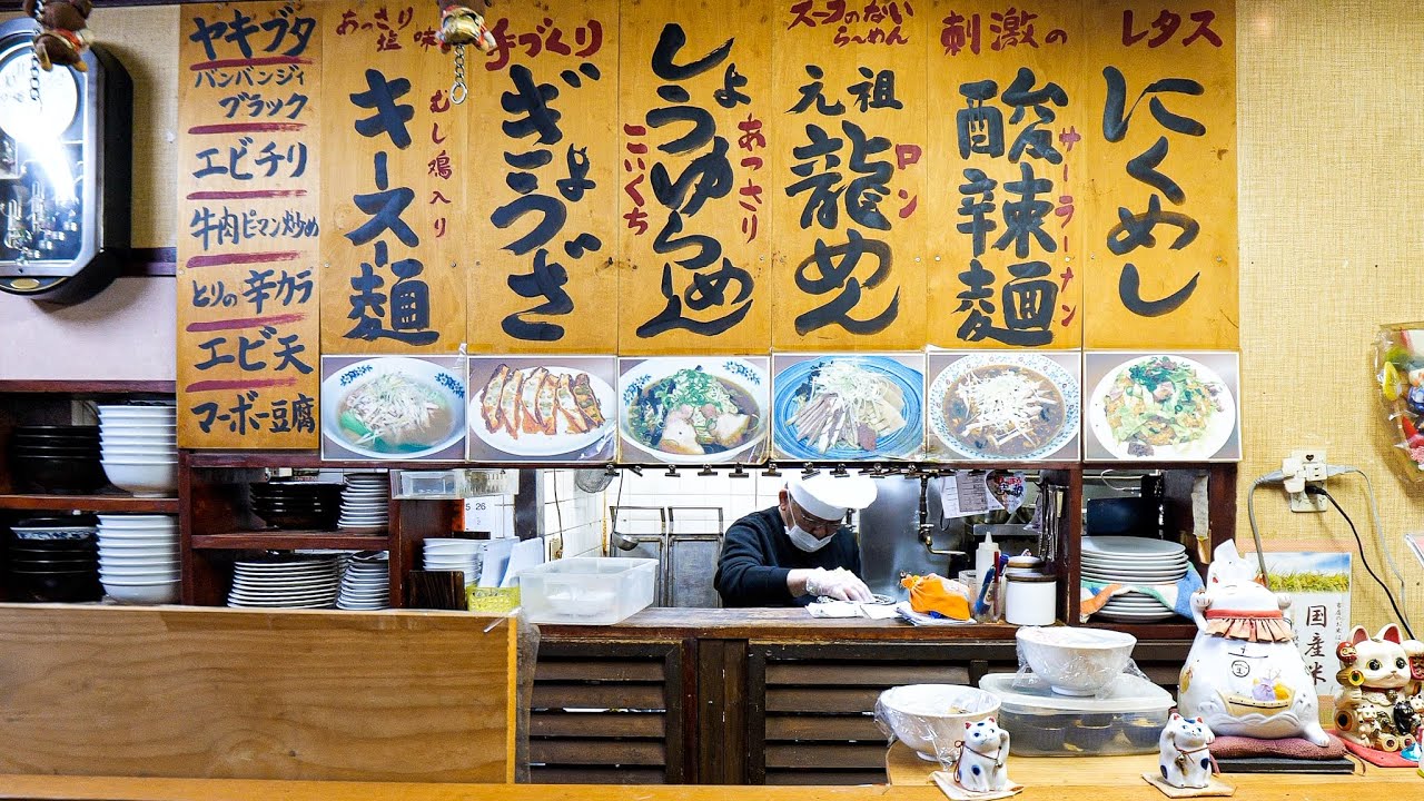 【加古川市】常連客を虜にした極みの鍋振り！リピートしたい絶品料理がバンバン出てくる大衆町中華に密着丨INCREDIBLE JAPANESE Noodles