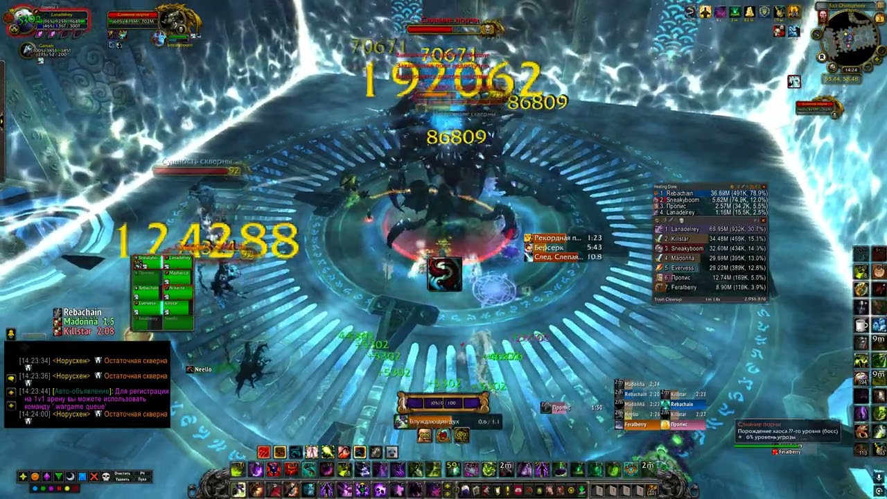 Norushen 10heroic Affliction Warlock POV Pandawow x100